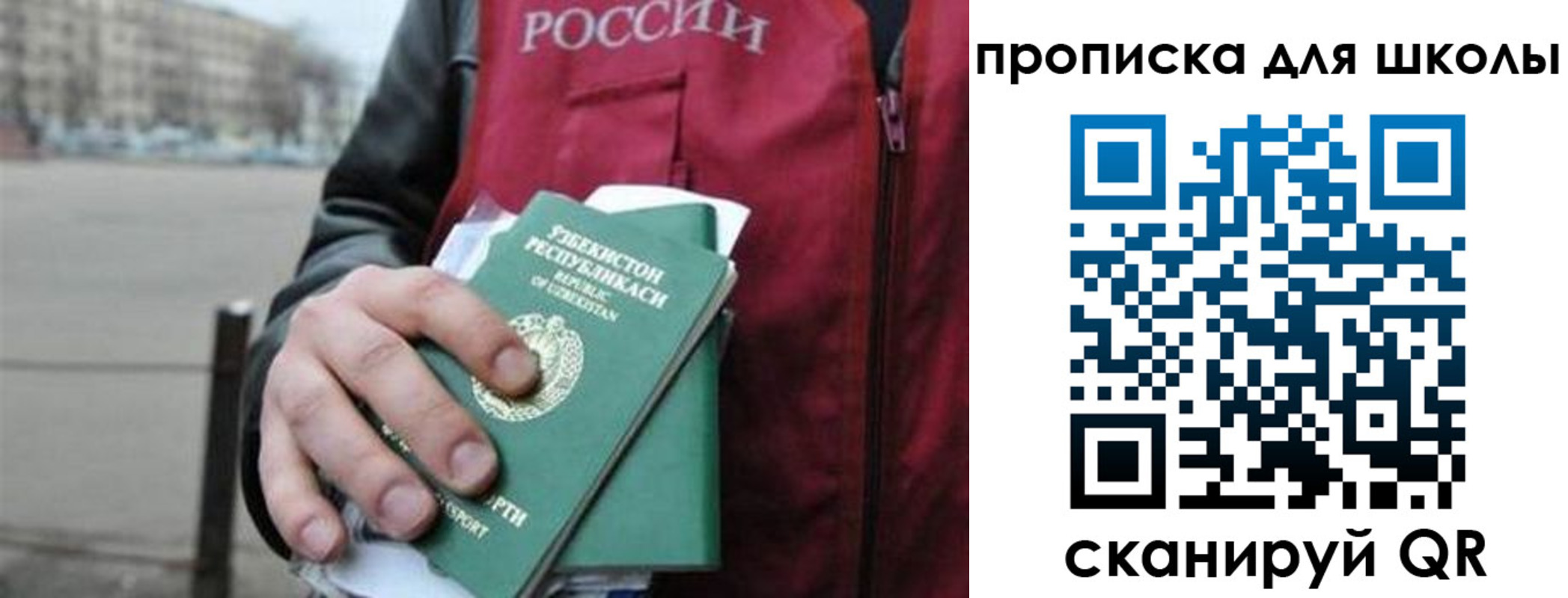 временная регистрация госуслуги в Пролетарске